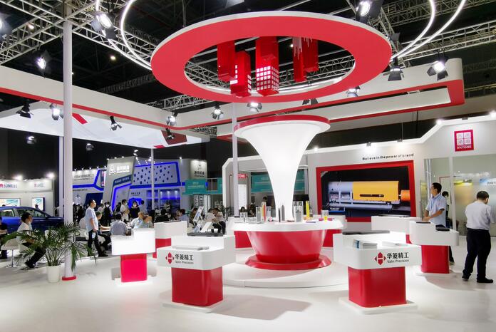 2021上海華東進(jìn)出口商品交易會(huì)開(kāi)展時(shí)間是多久？